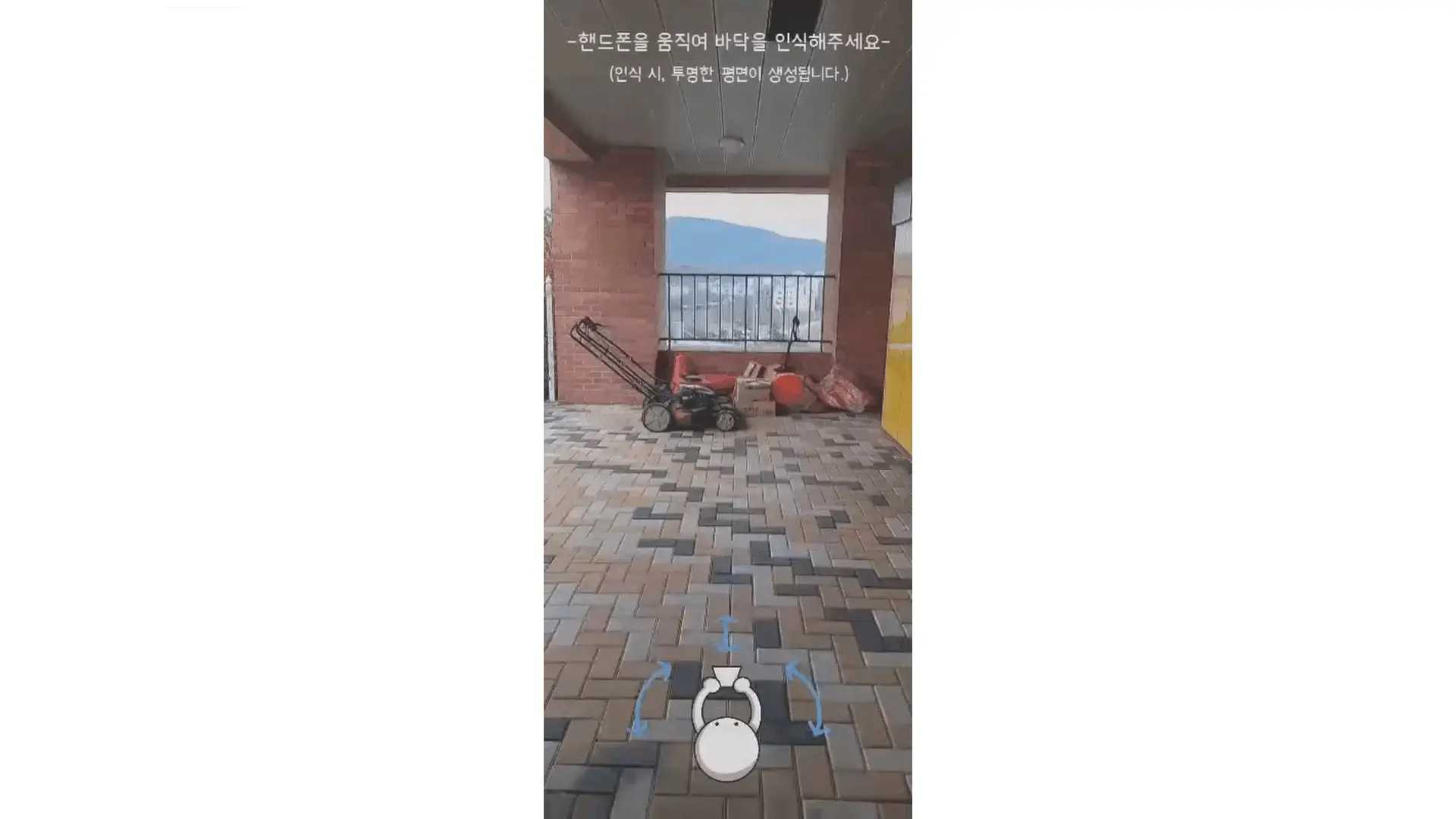 AR-Based Interactive Game